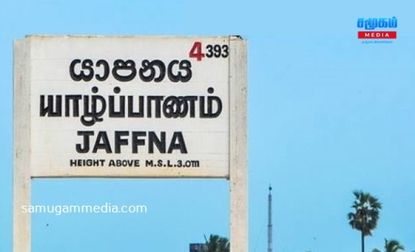 உறவினர் வீட்டுக்கு சென்று நீண்ட நாளுக்குபின் வீடு திரும்பிய உரிமையாளருக்கு காத்திருந்த அதிர்ச்சி! யாழில் சம்பவம் samugammedia 